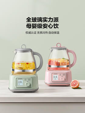 【北鼎新品1.2L养生壶】北鼎全玻璃养生壶家用多功能办公室煮茶器烧水壶FK571