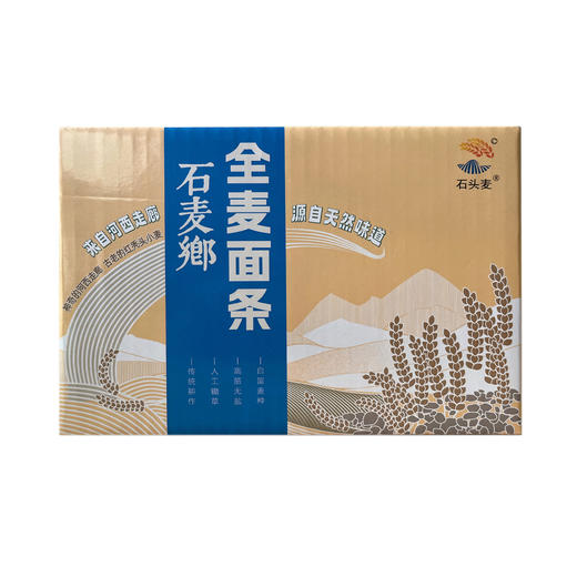 合作产品/ 石头麦劲野面条 商品图2