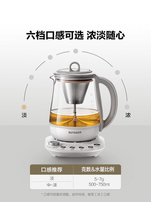 【北鼎家用养生壶集合】北鼎全自动养生壶家用多功能炖煮一体烧水壶煮茶器K123K156k165 商品图9