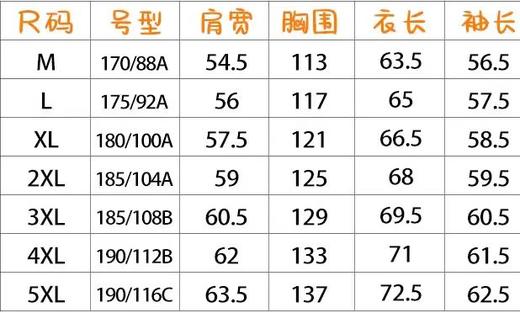 F030442宽松版型亲肤柔软立体剪裁防风保暖随性时髦翻领外套夹克 商品图8