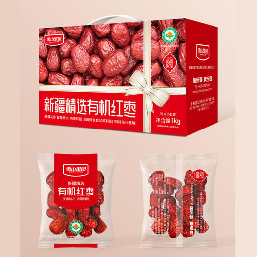 雪山果园 新疆有机红枣礼盒装 1000g/箱 圆润饱满，肉厚核小，不打蜡，不熏染，树上自然吊干，独立小包装 商品图1