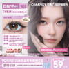 「SVIP专享-垂重日抛上新」COFANCY可糖垂重高光系列大直径日抛芭比美瞳隐形眼镜【下单即赠美瞳佩戴器】 商品缩略图0