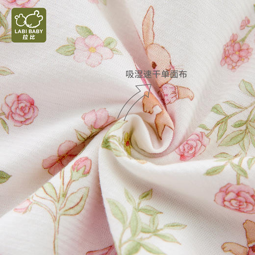 拉比内衣j6-1漫游内衣绑带三角连体衣LZBA102306 商品图2