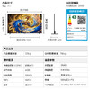 【FFALCON雷鸟】98鹤7 PRO 26款 98英寸 极景QD-MiniLED 蝶翼华曜屏 万象分区 平板电视机98R79A Pro 商品缩略图9