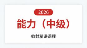 第07章 第2节（1）