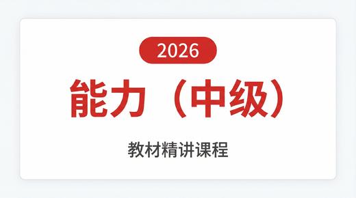 第07章 第2节（2） 商品图0