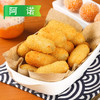 阿诺酸奶糍粑、香芋糍粑 10个/袋 12袋/件 商品缩略图5