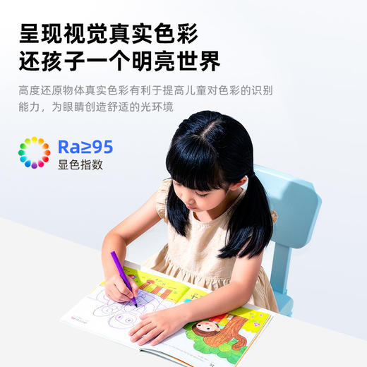 憩尔目 益光系列L2压轴大路灯 模拟阳光 周期律动 商品图2