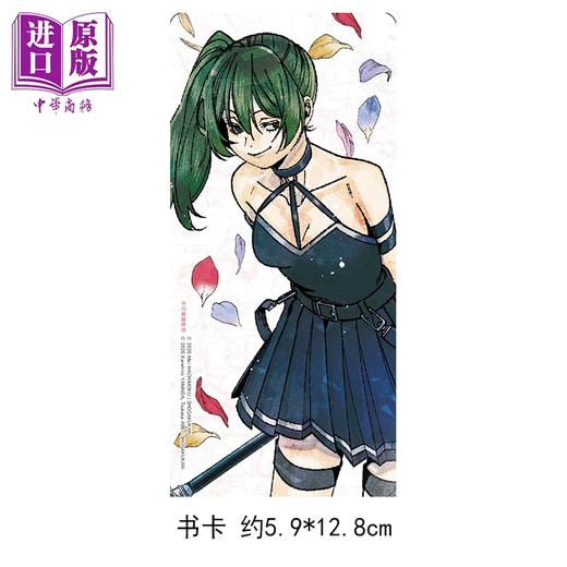 【中商原版】轻小说 葬送的芙莉莲 首刷限定版 前奏 第2集 山田钟人 台版轻小说 东立出版 商品图1