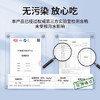 美加佳三去小章鱼净重1斤（8-13只） 去牙去脏八爪鱼 商品缩略图6