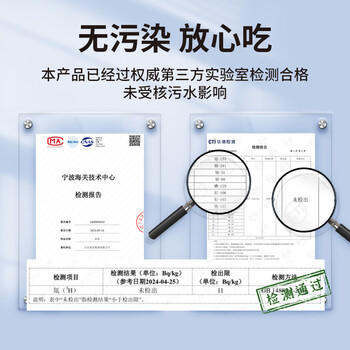 美加佳三去小章鱼净重1斤（8-13只） 去牙去脏八爪鱼 商品图6