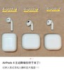 新款苹果4代 ｜ 新款的AirPods 第四代主动降噪蓝牙耳机 商品缩略图8