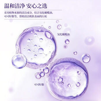 绿色溪谷香皂洗脸皂手工皂洗澡洁面洗手洗发控油肥皂男女士羊奶沐浴皂100g /个人护理 /身体护理 /香皂 商品图6