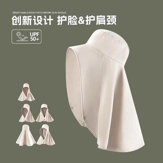 赵露思同款全脸防晒遮阳帽大帽檐面罩护颈一体披肩夏季速干太阳帽 商品图3
