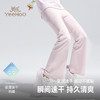 【英氏】【UPF50+】【120-170】女童防晒速干运动裤夏季微喇裤潮 商品缩略图3