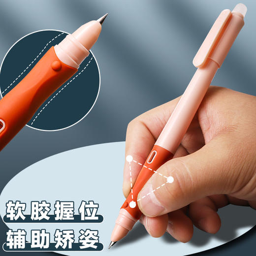 开学季！【写错轻松擦净】晨光优握热可擦钢笔小学生专用练字笔 商品图3