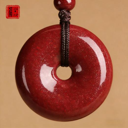 【梧千老师推荐】朱砂平安扣 商品图1