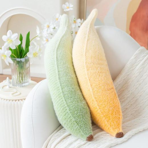 苏苏姐家抱抱香蕉手工diy编织钩针梦羽195g毛线团创意抱枕材料包 商品图1