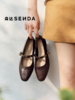 BF楼 森达玛丽珍2026新款通勤平跟舒适浅口单鞋XWZ01吊牌价799活动价399 商品缩略图0