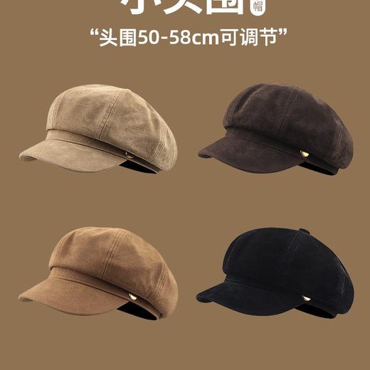 麂皮绒八角贝雷帽小头围秋冬复古画家报童帽英伦风浅顶小号小码 商品图0