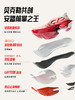 安踏C10 PRO 2代丨竞速跑鞋男运动鞋2026春季新款跑步鞋112615574 商品缩略图1
