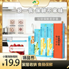 【醒粉福利19.9元5盒共65只】好易得保鲜不串味 有声拉锁收纳袋到手共5盒65只 商品缩略图0
