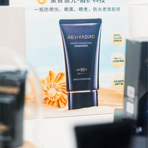 （小眠专属）润熙泉水感防晒乳【效期至27年3月~28年3月】清仓不退不换！ 商品图1