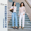 【法棍裤合集】simplepieces春新款SPS牛仔裤女小个子九分直筒裤 商品缩略图3