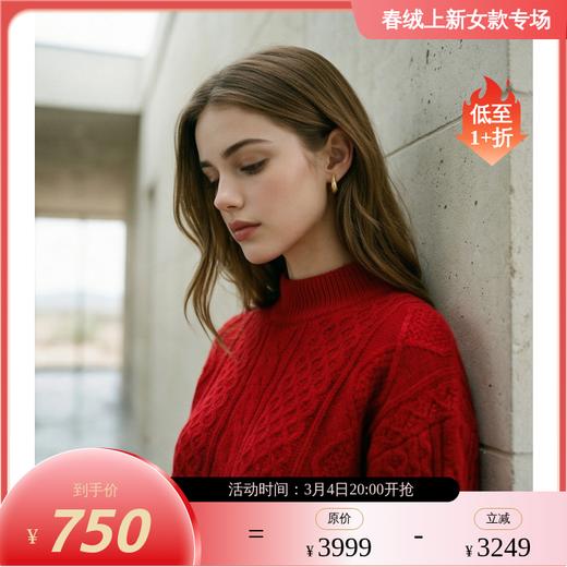 PALUOPO/PL半高领女衫ET22399R-A/约重360g帕罗 商品图0