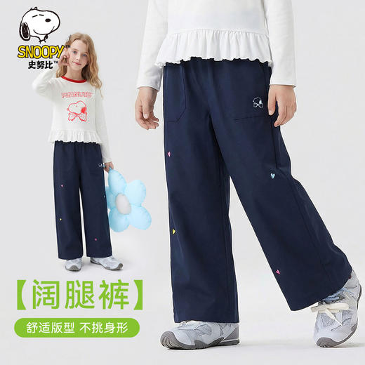 【110-160】【史努比】女童休闲阔腿裤 商品图7