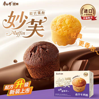 康师傅 妙芙蛋糕 香芋味192g 糕点点心饼干 早餐面包零食 商品图3