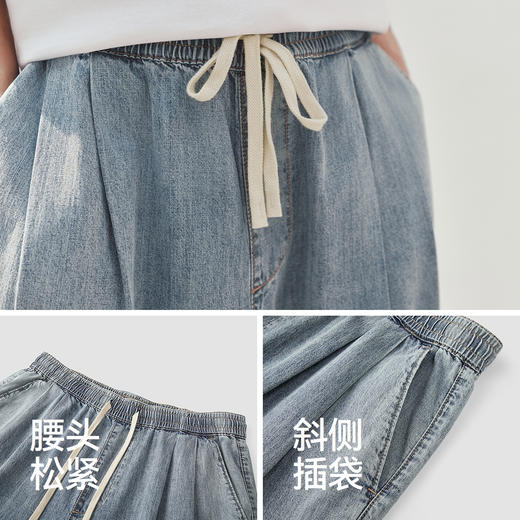 森马牛仔裤男夏季纯棉亲肤宽松阔腿裤2026新款松紧腰抽绳微褶长裤 商品图3