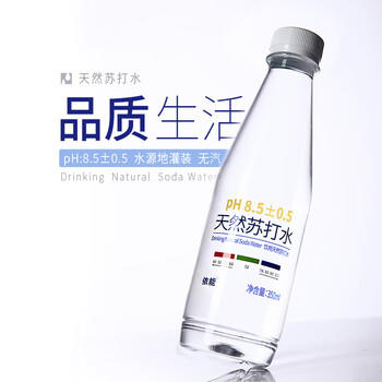 依能天然苏打水  弱碱0糖 无添加饮用天然水 350ml*15瓶 整箱装 泉矿 商品图3