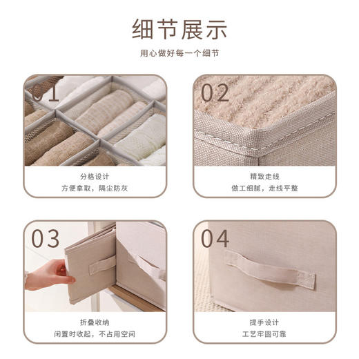 【阳离子收纳盒❗分类分区拿取方便】内衣收纳盒三合一内裤文胸袜子分隔整理盒衣服收纳箱抽屉式。rh 商品图2