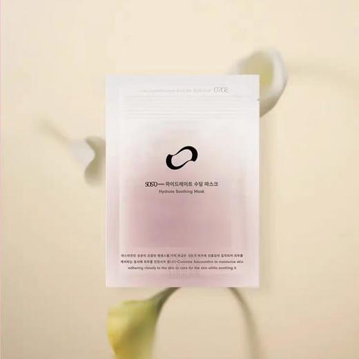 SOSO 水漾舒缓面膜 25ml*12片 商品图1