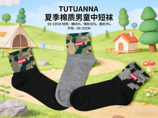 TUTUANNA 夏季棉质男童中短袜 20~22CM 商品图0