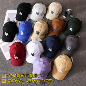 MLB授权棒球帽渔夫帽，合集超多款式快来抢~🧢各种款式的棒球帽/渔夫帽 你要的款式我都有