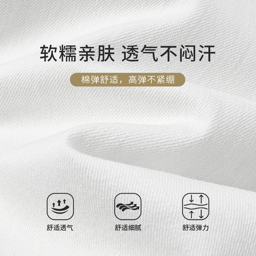 【商场同款】CNT6354 “海岸线牛仔裤 ” 舒适好穿 分割线巧妙优化身形 弯刀裤 商品图5