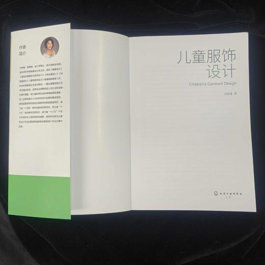 儿童服饰设计 商品图2