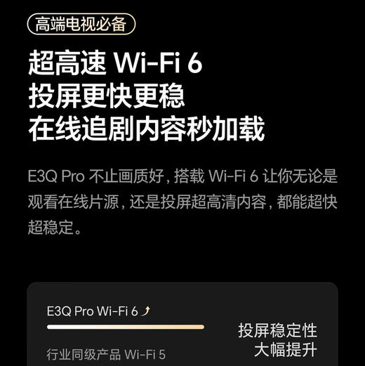海信（Hisense）电视 100E3Q Pro 商品图7