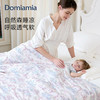 *Domiamia儿童针织凉感被（针织莱赛尔）【享喂专属】 商品缩略图3