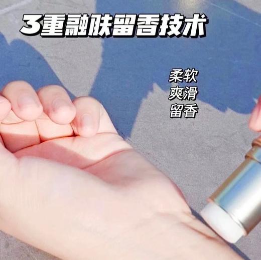 润熙泉·清新袅袅固体香膏（织梦造境）｜如体香般自然，温柔迷人，留香一整天！【清仓捡漏！！49.9两支】 商品图2