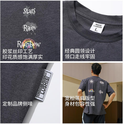 录士LUSHISI绚烂主题速干印花运动休闲t恤情侣篮球短袖宽松潮tee 商品图2