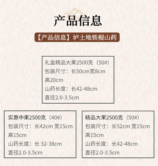 温县垆土新鲜铁棍山药 | 香甜面糯 肉质紧密全规格包装2500g/箱 商品图5