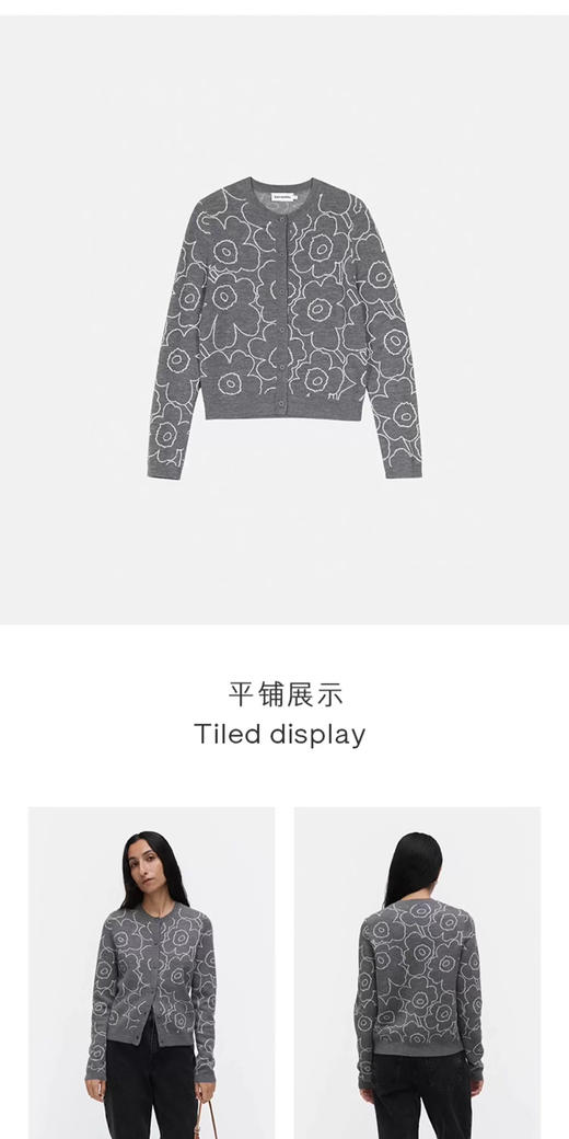 26春夏---高品质扬子纱细羊毛花朵圆领针织开衫【包邮+三天无理由退换】 商品图14