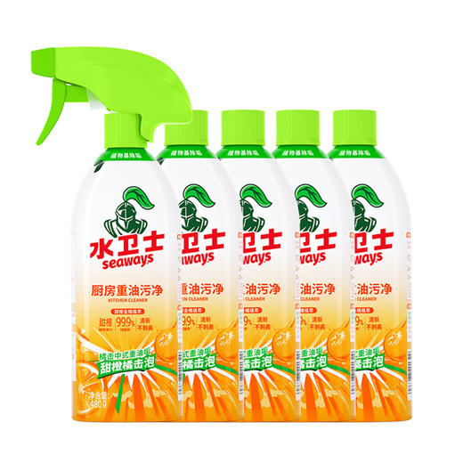 【100积分+25.9元】水卫士 重油污净 480g/瓶 一瓶搞定多种厨房重油 商品图2
