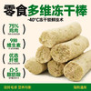 畅享优品新品试吃福利套装 每个id限购一份 偏远地区勿拍  猫研所社群专供 商品缩略图1