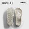 朴西晴沙居家室内凉拖鞋情侣春季新款软底防滑可外穿海边人字拖 商品缩略图2