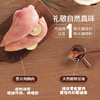 麦斯蒂宠物零食烘焙鸡胸肉100g 鸡小胸鸡肉干奖励狗狗零食猫零食批发 商品缩略图3