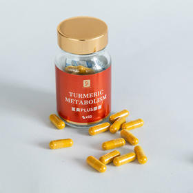 CHENGLIN澄霖姜黄PLUS胶囊60粒/瓶